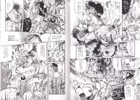 [Penname ha nai] Syoujyo Tyoukyouroku 2