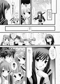 (COMIC1☆3) [ARC (Tamagawa Yukimaru)] Alstromeria (Tales of Vesperia)