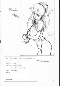 (C53) [Hellabuna] Onna Mayaku Sousakan Morrigan Sexy Shirei (Darkstalkers)
