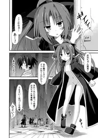 (COMIC1☆8) [Kinoko no Kakushi Beya (Suika)] freeze Soushuuhen Sono San -Hiou-