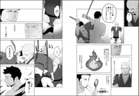 [Mentaiko (Itto)] Priapus 5 [Digital]