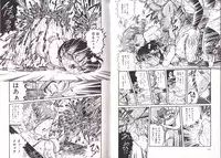 [Penname ha nai] Syoujyo Tyoukyouroku 2