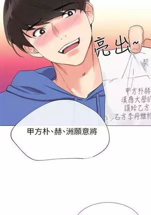 （周5）重考生 1-48 中文翻译（更新中）