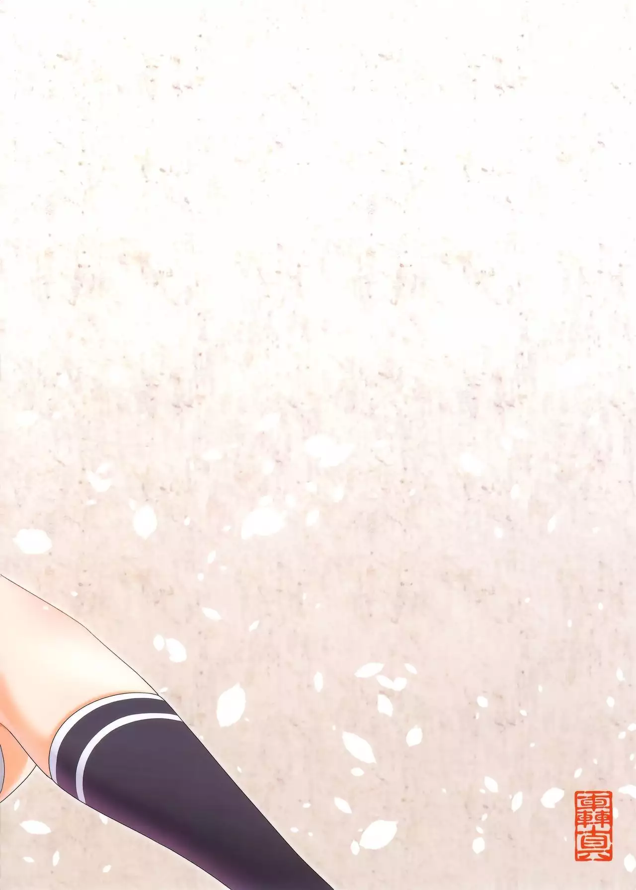 Haikei, Onee-sama he