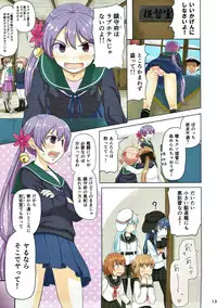 (C93) [Full High Kick (Mimofu)] Magical Chinpo Soushuuhen (Kantai Collection -KanColle-)