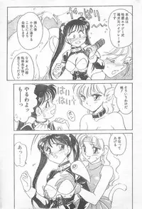 COMIC Penguin Club 1996-01