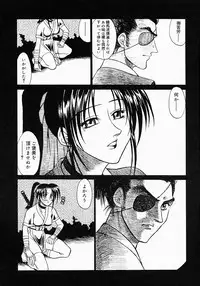 {Anthology] Kunoichi Premium