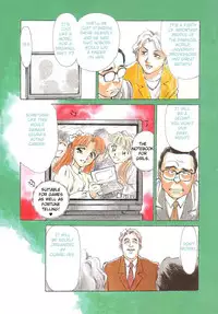 [Suehirogari] Exhibition Ch. 1-2 - Stone Flower [English] [Munyu]