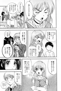 [Nagano Akane] Pawakuri 2 POWERFUL CLEANER