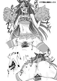 [iDOLIZE (Miyoichi)] 澪田唯吹モノクロ落書き本 (Danganronpa 2) [Digital]