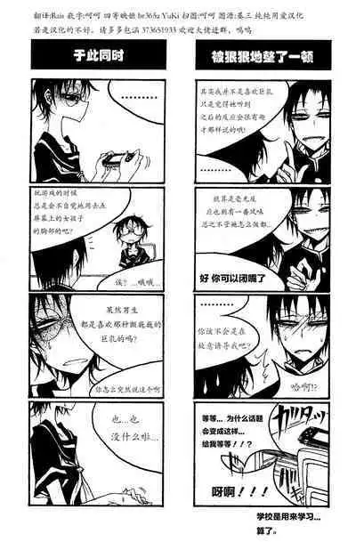 houkago play high heels2