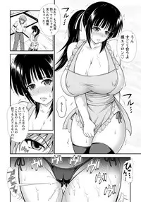 ANGEL Club 2012-11 [Digital]