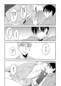 [Anthology] EROTORO R18 [Digital]