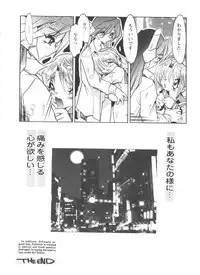 [doujinshi anthology] Love Heart 4 (To Heart)