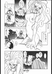 (CR19) [Bakushiishi (Douman Seimeichou)] Nehan Zero (Various)