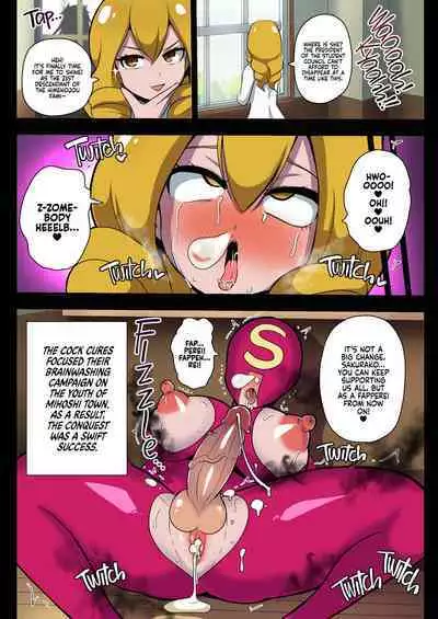 [Akuochisukii Classroom (Akuochisukii Sensei)] Space Invaders★Cock Cure