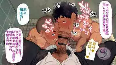 [Danzi Engine (Shiba Yuuji)] Umibe no Omega [Chinese]