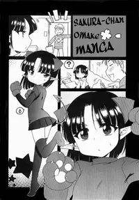 [Inuboshi] Aino Mahou Wo Oshiete [English] [Hayama_Kotono]