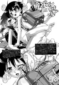 [Sohkisha] Kokuhaku Shoukou Shitsu