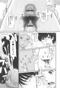 [Tsukino Jyogi] After school