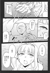 (C94) [MillionLove (Yayo)] Double Moon (THE IDOLM@STER)