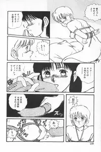 [Anthology] TEA TIME 6