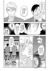 [Anthology] EROTORO R18 [Digital]