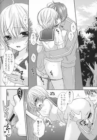 [Ozaki Miray] Houkago Love Mode - It is a love mode after school