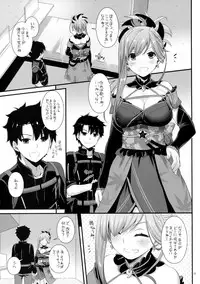 (COMIC1☆13) [Digital Lover (Nakajima Yuka)] D.L. action 122 (Fate/Grand Order)