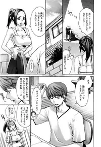 [Mikami Canon] Mecha Mucha H