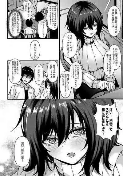 COMIC Anthurium 2023-10