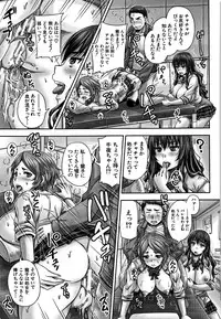 [Akigami Satoru] HARAMASEX!!