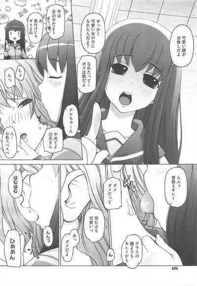 COMIC Megastore H 2010-06