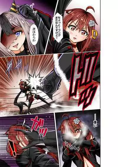 [COCOA] BOUNTY HUNTER GIRL vs TITAN QUEEN Ch. 8