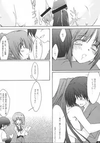 (CR36) [Zattou Keshiki (10mo, Okagiri Sho)] Zattou Keshiki 13 (ToHeart 2)