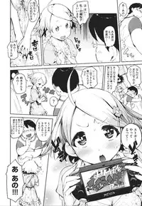 [Hyocorou] Kakushi dere