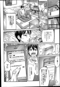 [Okayusan] Yatte Shimaimashita Ch.1-2