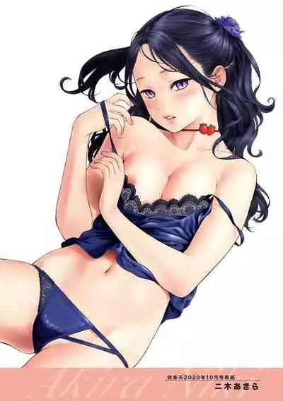 Fukanzen Marble - An immature marble