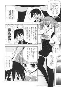 [Anthology] School Days