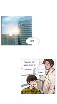 [Ramjak] Atonement Camp Ch.0-42 (Chinese)