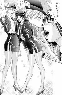 [Yagami Hiroki] FUTARI NI OMAKASE SUPER REMIX