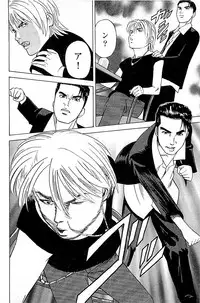 [Kamihashi Tani, Hino Shunpei] Fuuzoku Tenchou Monogatari Vol.05