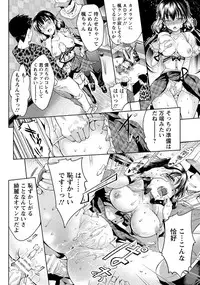 ANGEL Club 2014-01 [Digital]