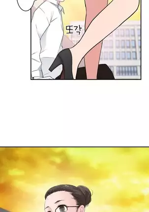 Tissue Thieves Ch.1-26