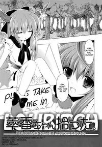 (Reitaisai 9) [Enjoy Mix (Tokiai Haya)] Suikachan Hirotta. (Touhou Project) [English] =TV=