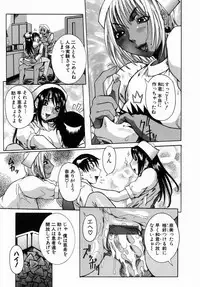 [Nico Pun Nise] Peak Zecchou no Karte - The Chart of the Peak