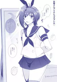 (C92) [downbeat (Kirimoto Yuuji)] Aichizm -Senpai Aichi Sairokushuu 2- (Cardfight!! Vanguard)