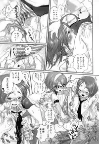 [Torino Munenik] Shirimanpo