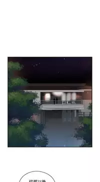 [Dasum&Puutaro] H-Campus H校园<第2季> Ch.47~53 [Chinese]中文