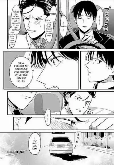 [Harada] Suki na Hito Hodo [English] {melty, rioshiny}